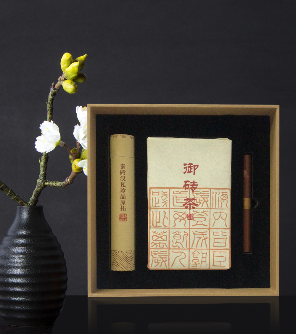 御砖茶